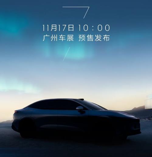 成都19极氪汽车发布智能汽车全域AI，比亚迪的未来服务提升用户体验